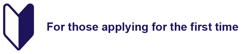 For those applying for the first time